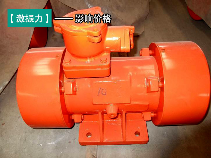 防爆振動電機(jī) 防爆振動電機(jī)