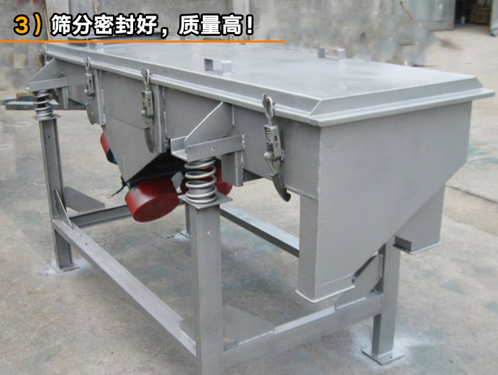 大產(chǎn)能直線篩分機 大產(chǎn)能直線篩分機