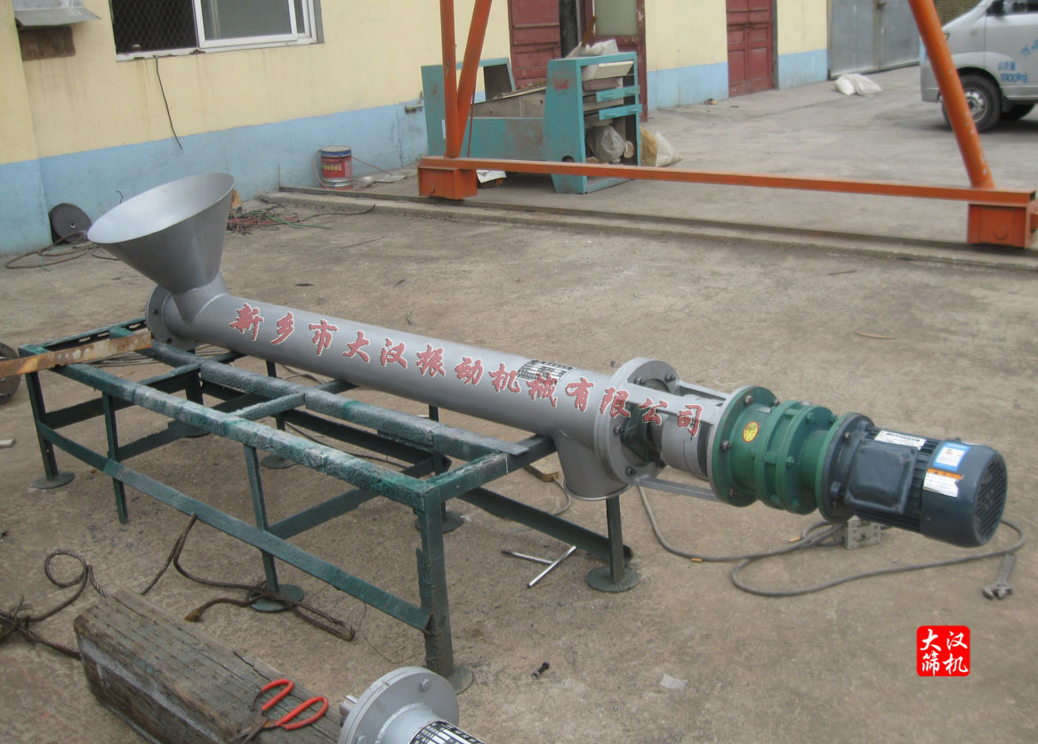 螺旋輸送機 螺旋輸送機