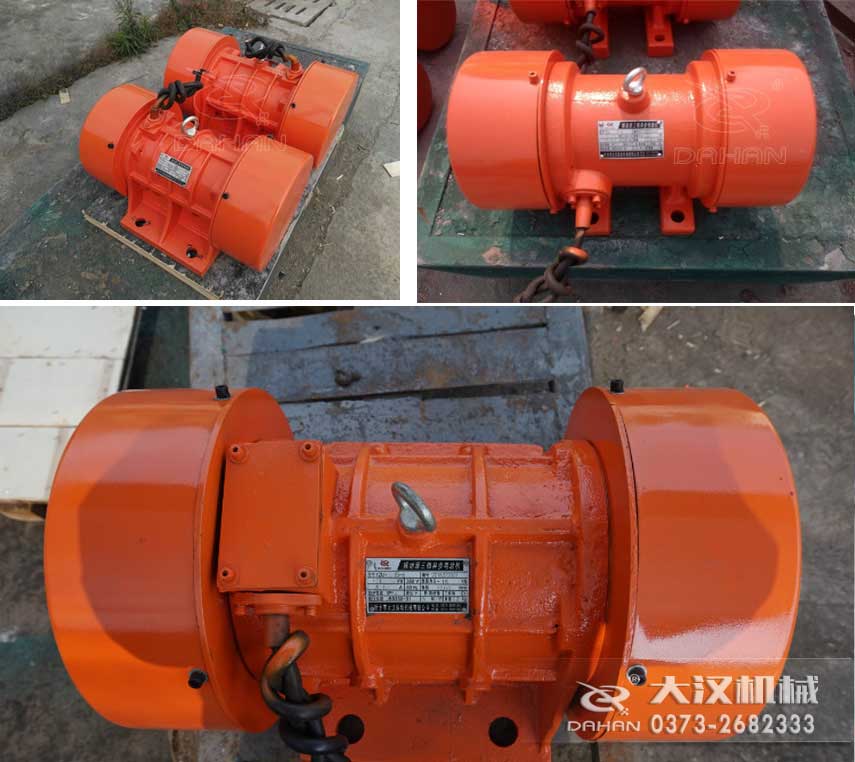 YZS振動(dòng)電機(jī)，激振力大，運(yùn)行平穩(wěn)。