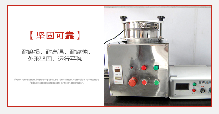 實驗篩用戶多選用不銹鋼材質(zhì)耐磨損,耐腐蝕使用壽命長。
