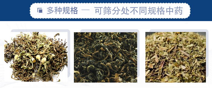 篩分機(jī)一般處理粒度在0.074—5mm,含水量小于7%,無(wú)粘性的各種干式粉狀或顆粒狀物料的篩分