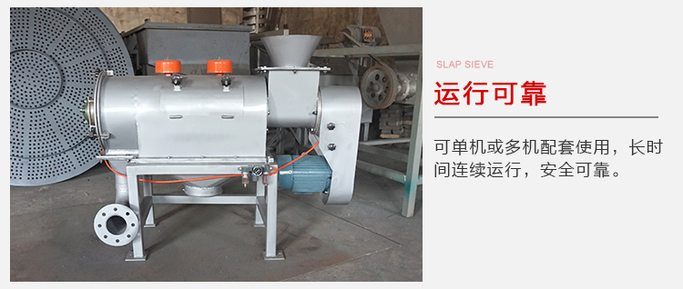 氣旋篩的運行比較可靠，能夠實現單機或多機配套使用。