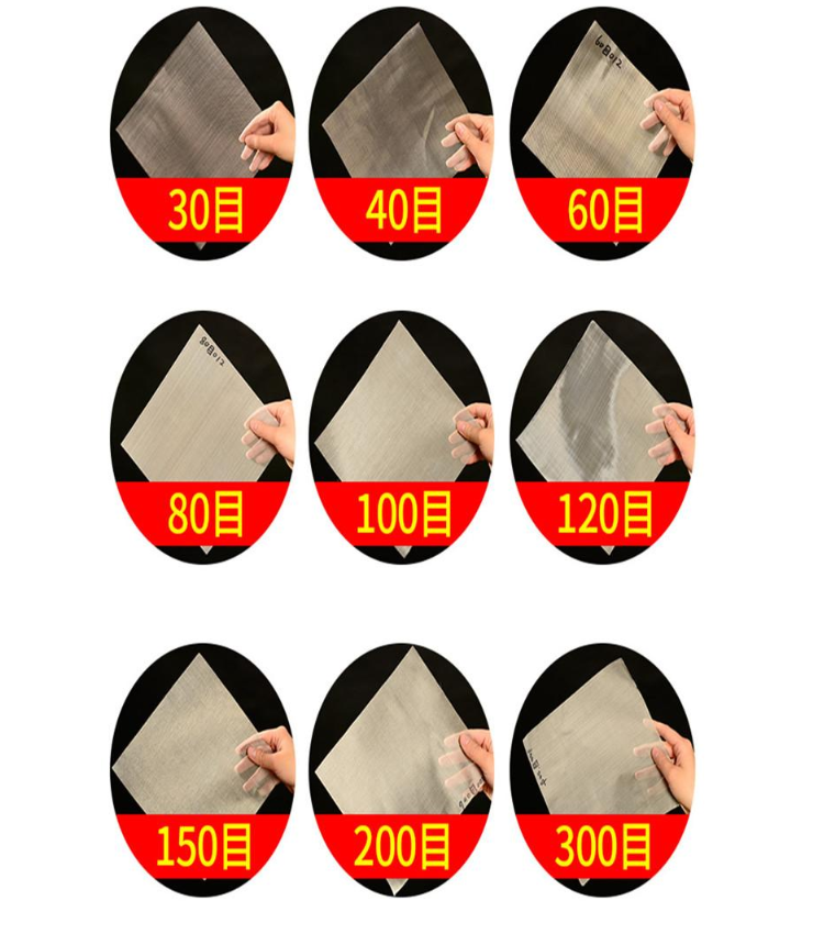 30目，40目，60目，80目，100目，120目，150目，200目，300目等不同篩網目數展示。